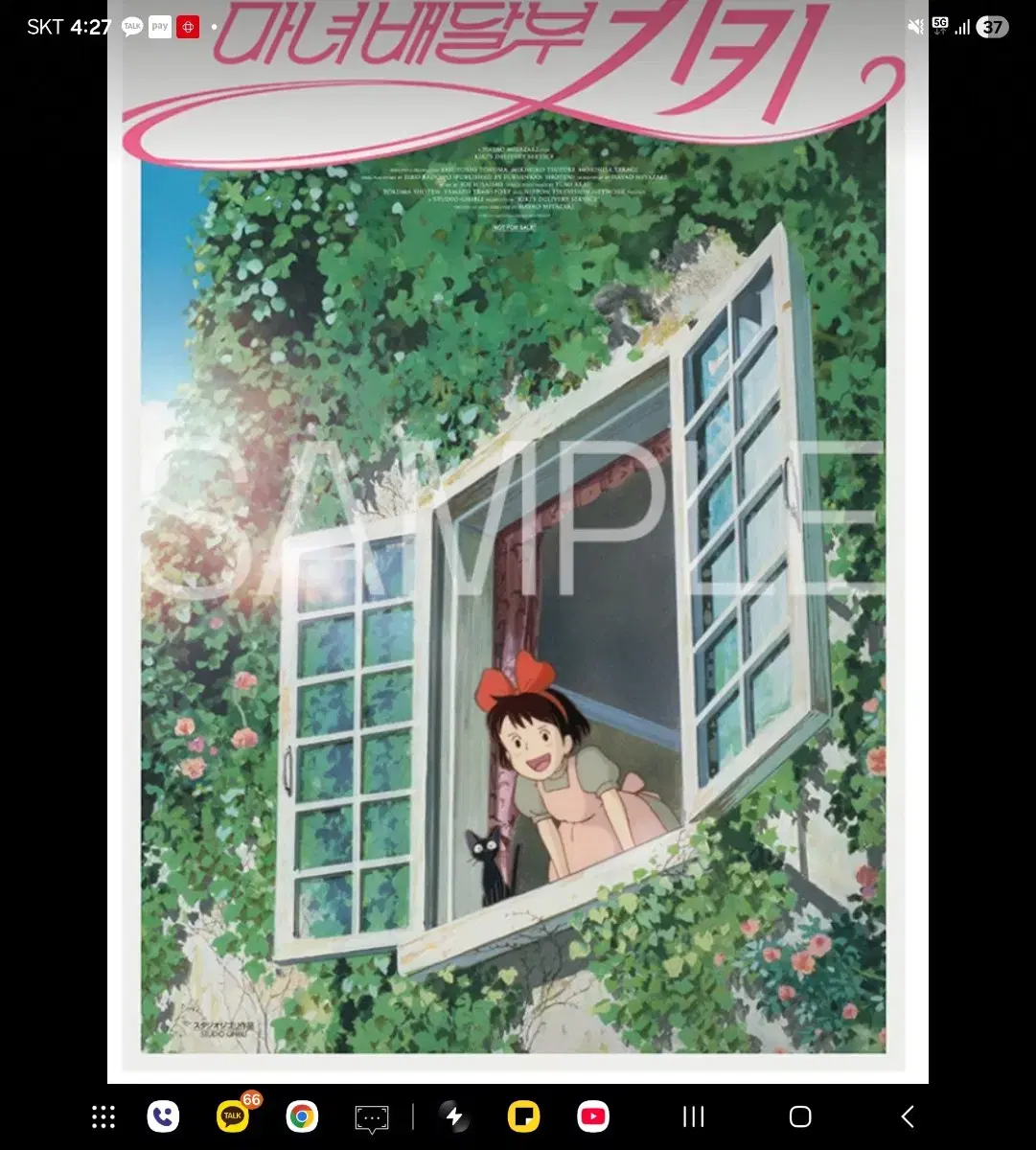 thumbnail-3